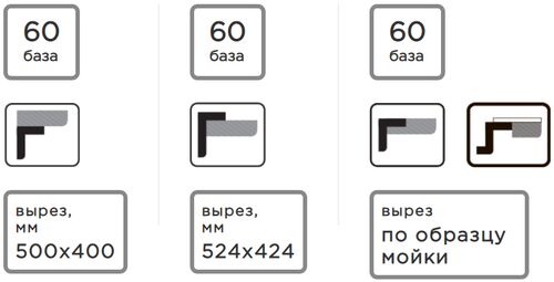 Мойка Omoikiri Taki 54-U/IF-GB Side SF нерж. сталь/графит, 4997036 Мойка Omoikiri Taki 54-U/IF-GB Side SF нерж. сталь/графит, 4997036