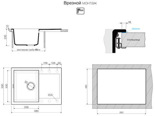 Мойка Omoikiri SAKAIME 68 платина Мойка Omoikiri SAKAIME 68 платина