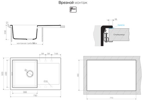 Мойка Omoikiri SAKAIME 79-WH белый, tetogranit Мойка Omoikiri SAKAIME 79-WH белый, tetogranit