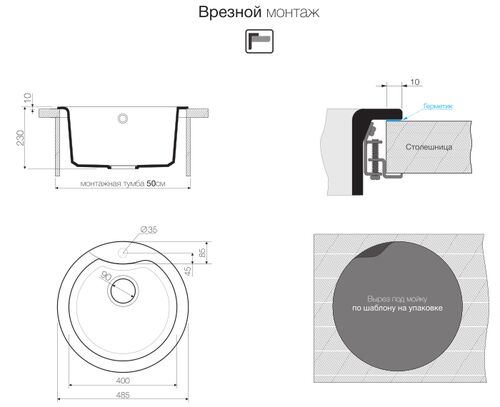 Мойка Omoikiri Yasugata 48R эверест Мойка Omoikiri Yasugata 48R эверест