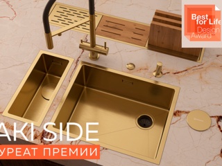 Omoikiri получила премию Best For Life Design Award