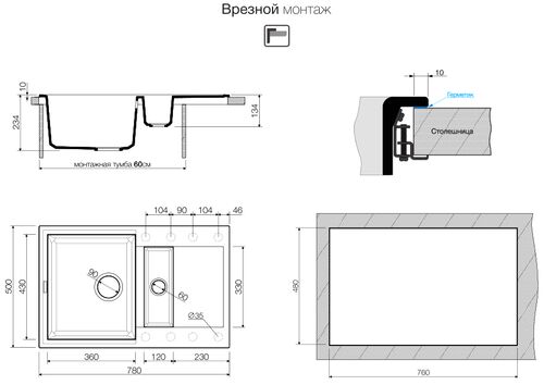 Мойка Omoikiri SAKAIME 78-2-PL Tetogranit/платина 4993199