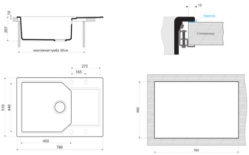 Мойка Omoikiri Yonaka 78-LB пастила