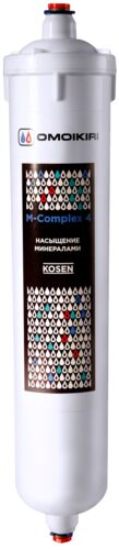 Фильтр минерализатор Omoikiri 4998015