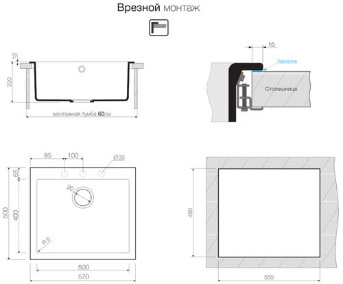 Мойка Omoikiri BOSEN 57-CH шампань, tetogranit