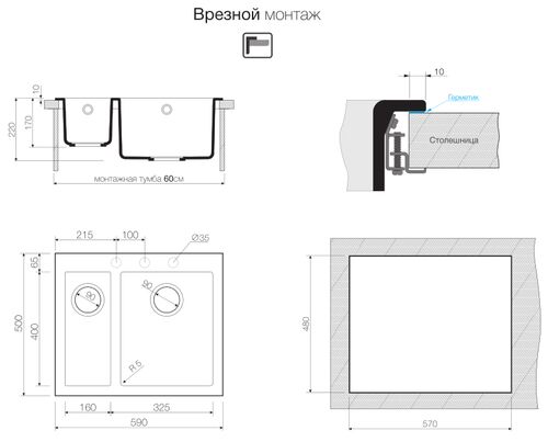 Мойка Omoikiri BOSEN 59-2-DC темный шоколад, tetogranit