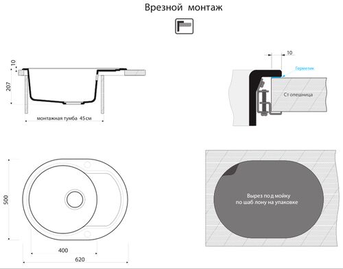 Мойка Omoikiri Manmaru 62-BE ваниль, artgranit