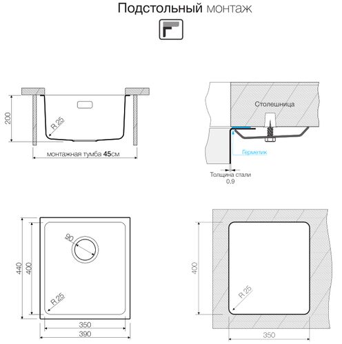 Мойка Omoikiri Notoro 39-АB нерж. сталь/латунь, 4993078