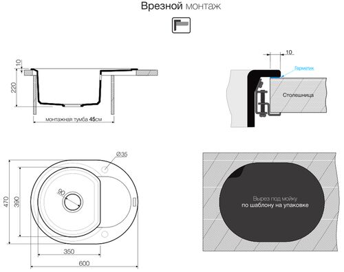 Мойка Omoikiri Sakaime 60E песочный