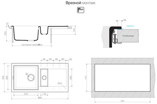 Мойка Omoikiri Sakaime 86-2-BL черный, tetogranit