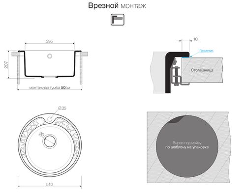Мойка Omoikiri Tovada 51-DC темный шоколад, artgranit