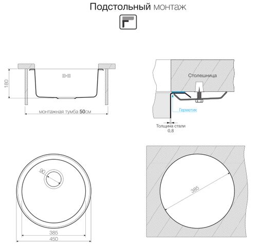 Мойка Omoikiri Toya 45-IN нерж.сталь/нержавеющая сталь 4993064