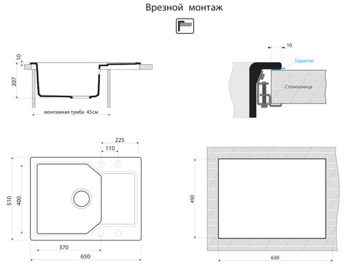 Мойка Omoikiri Yonaka 65-BE ваниль