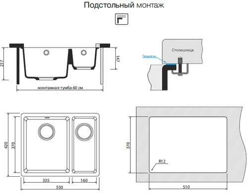 Мойка Omoikiri Kata 55-2-U-PA artgranit/пастила, 4993386