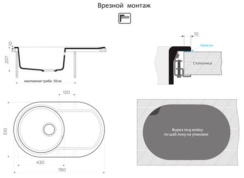 Мойка Omoikiri Manmaru 78-SA Artgranit/Бежевый