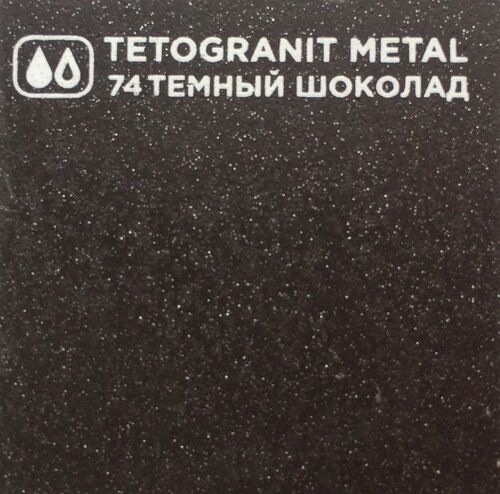 Смеситель Omoikiri Amagasaki-DC латунь/гранит/темный шоколад, 4994070